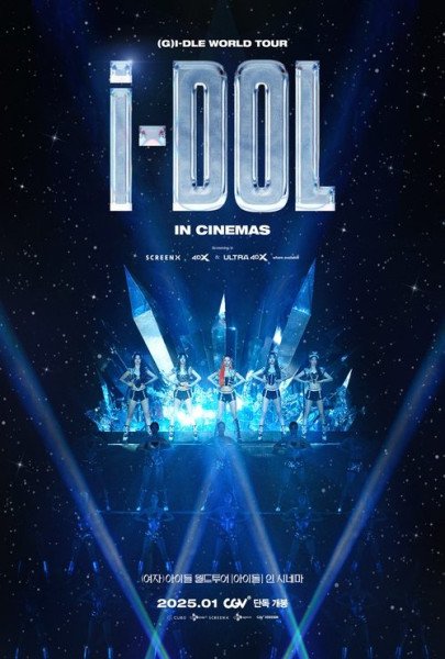 (G)I-DLE WORLD TOUR [iDOL] IN CINEMAS