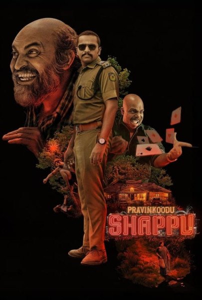 Pravinkoodu Shappu Movie Watch Online