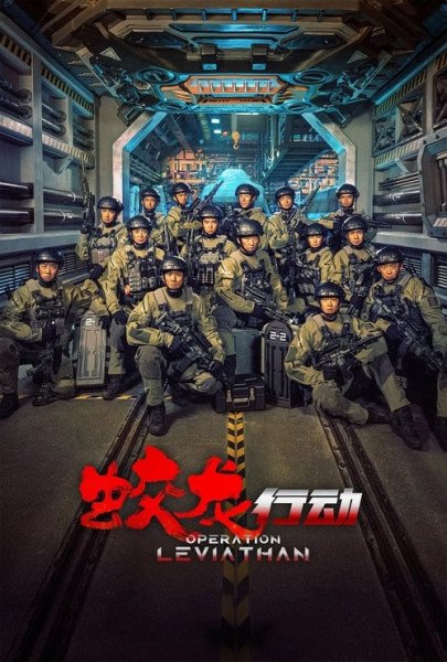 Operation Leviathan Movie Watch Online