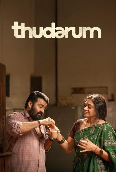 Thudarum Movie Watch Online